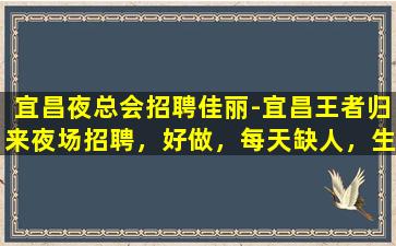 广元酒吧招聘